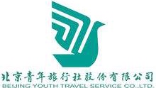 2018北京国际旅游博览会：北京青年旅行社股份有限公司优惠信息